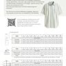 Hawaiihemd | Herren Schnittmuster PDF | 44-64 | Seamone thumbnail number 9