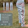 HÅLIN.jogger | Kinder | 86-164 thumbnail number 1