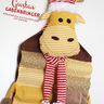 Adventskalender GustavGabenbringer (Schnittmuster) thumbnail number 5