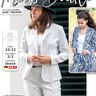 Jacke Michelle N&auml;hanleitung + Schnitt thumbnail number 2