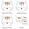 Stickdatei - Katze 3 ITH in 3 Gr. cute Schlüsselanhänger thumbnail number 7