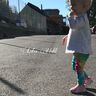 J-Leggy Mini 50-110 thumbnail number 3