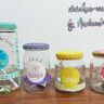 Glücksglas der Dankbarkeit (Bastelanleitung) thumbnail number 8