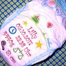 Stickdatei zur Geburt  ♥ Baby 18 Dateien thumbnail number 4