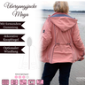 Übergangsjacke Maya- Gr 32-64 - EBook und Nähanleitung thumbnail number 1