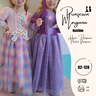 Prinzessin Morgana Schnitt/Anleitung Gr. 92-128 thumbnail number 1