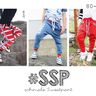 #ssp Kids - Sweatpants 80-164 ♥ inkl. A4/ A0/ Beamerdatei thumbnail number 9