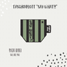 PLOTTDATEI - TASCHE " SAY WHAT" thumbnail number 2