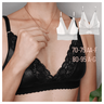 Bralovely, Bralette thumbnail number 1