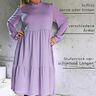 Kleid Damen - eBook Schnittmuster - 32-54 - #138 thumbnail number 2