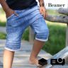 BEAMER + A0 lovely shorts kurze Hose Biesen 74-158 thumbnail number 1