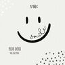 PLOTTDATEI - SMILE thumbnail number 2