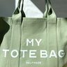 Tote Bag Emma Schnittmuster in Größe S / M / L thumbnail number 5