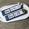 DU Box - Pralinenschachtel Plotterdatei  thumbnail number 4