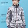 Sweatjacke Kinder Schnittmuster Gr. 74-176 - MANUC #129 thumbnail number 3