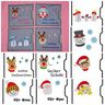 Schokoladen Verpackung Hülle Weihnachten ITH Stickdatei  thumbnail number 1