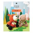 Ricorumi Friends | Rico Design, 