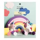 Ricorumi Magic | Rico Design, 